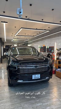 للبيع تاهو بريمر 2024 وكالة المنصور السيارة زيرو ماشية 300 كليو فقط مغ...