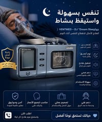 نجف • لا توصيل • إلكترونيات