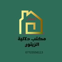 الكوت • مكتب الزيتون • قطع اراضي