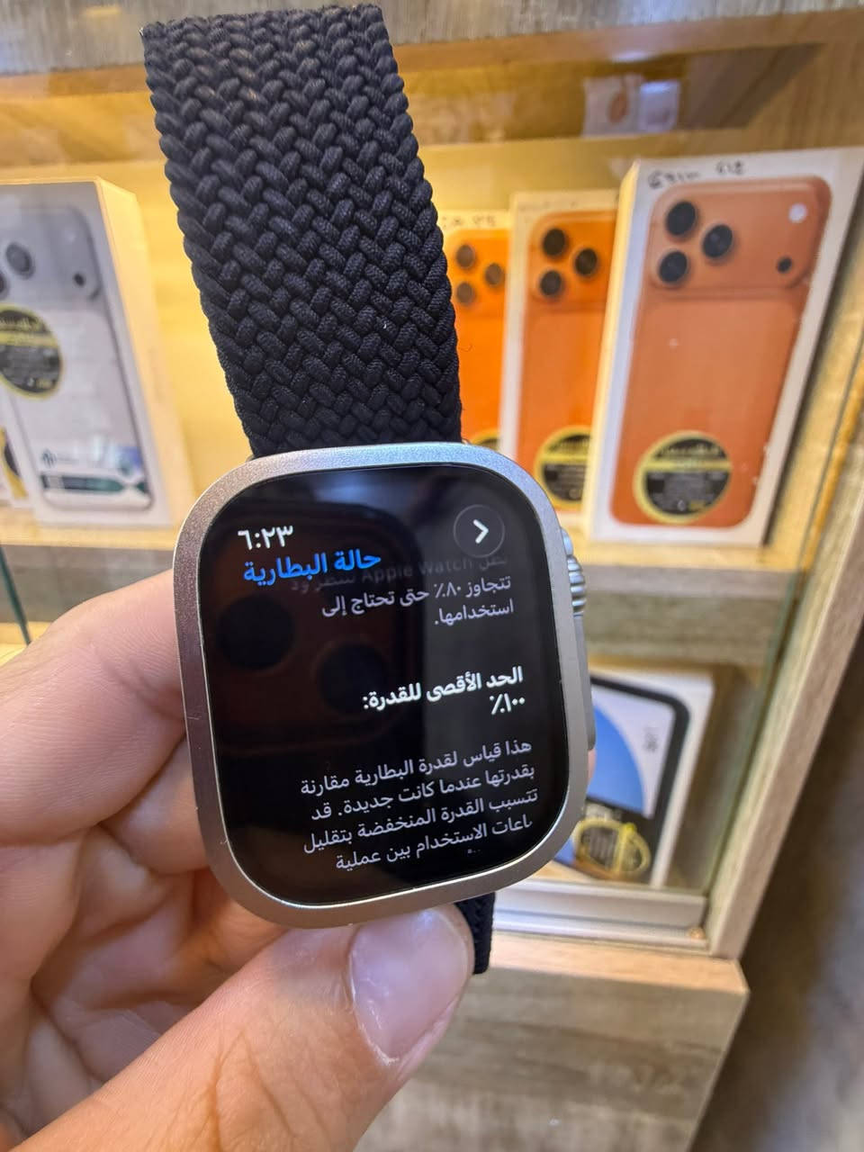 Apple watch ultra2
نظافة ١٠٠

بطارية ١٠٠

مع الشاحن فقط

السعر 525,000/اسعار ثابتة

الملك سنتر/ السيدية

***********
