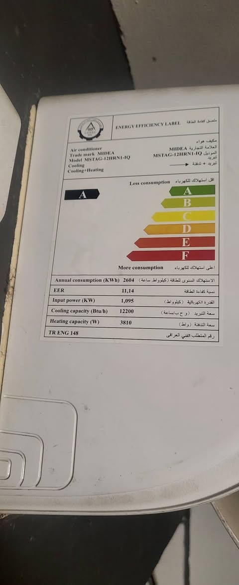 سبلت 1 طن للبيع نضيف جدا استخدام موسم واحد
بغداد زيونة 
  السعر 300  الف 
***********
