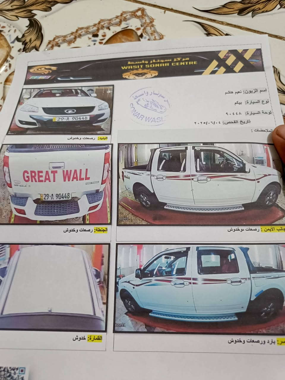 السلام عليكم سيارة للبيع كريت ويل الاستفسار عل ***********
