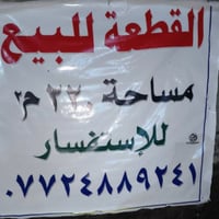 شارع رابط شارع ١٠٠ بزل حجي علي خلف شركة الانوار للسياقه