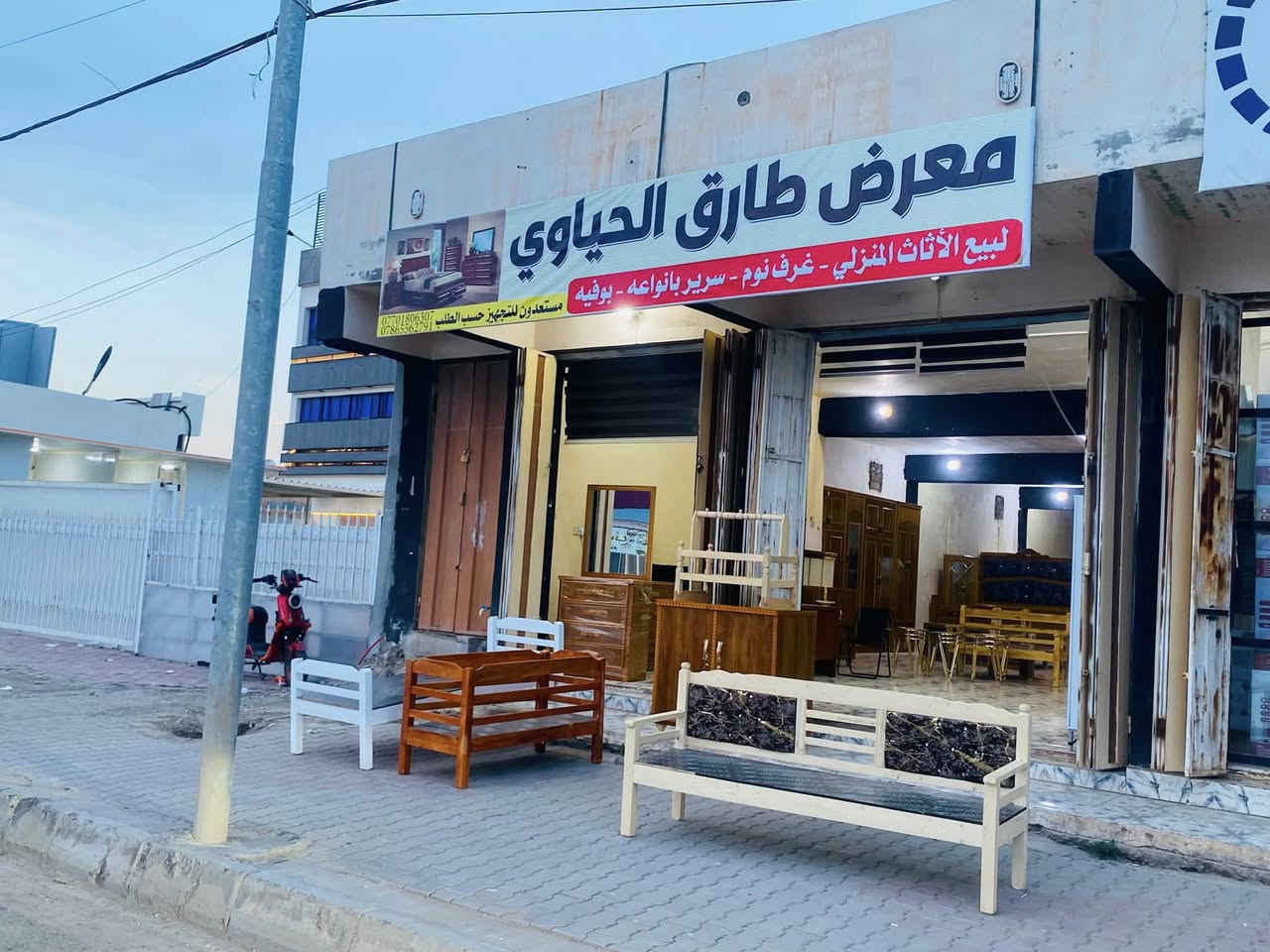 بفضل الله وصول قناصير بابين  ثقيل معرض طارق الحياوي للأثاث
نوفر لكم تشكيلة مميزة من:
1-🛏️ غرف نوم راقية  
2-بوفيات جميع الفصالات والقياسات
3-قناصير  2ابواب 
4-ميز مجارت
5-جزامات
6-كرويتات 
7-ميز حدائق 
8-طبلات 
9-كراسي دوار متحر 
10-تخت ابو النفر  ألوان 
مستعدين لتجهيز كافة الفصالات
💯 جودة مضمونة  
الاستفسارات 📞📞
طارق ابو محمود 
***********📞📞
***********📞📞
احمد.  واتساب 
***********📞📞

الموقع :السايدين  الرئيسي.  مجاور المستشفى ابن سينا الأهلي.   
معرض طارق الحياوي الأثاث 
📍 زورونا وعيشوا تجربة مختلفة في اختيار أثاث منزلكم

✨ بانتظاركم... أهلاً وسهلاً بكم
