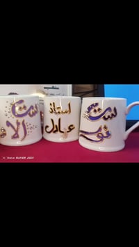 هدايا عيد المعلم • رسم على الزجاج • ديكور منزلي