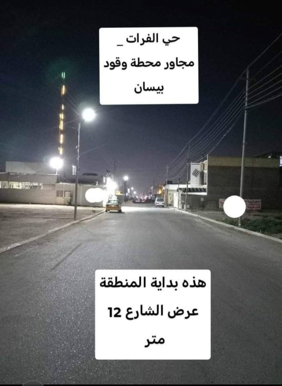 يااللة اسلام عليكم بيت للبيع حي الفرات مقابل حي النصر سند 25 باقي التفاصيل في الصور  ومقطع فيديو مفصل استفسار اكثر اتصل على رقم 
***********
السعر 70 اوبي مجال إنشاء الله
