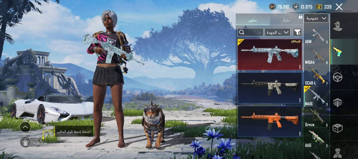 سلام عليكم شباب حساب ببجي للبيع كلشي كدامكم 
الايدي 5252457094
مكاني جزيره الخالديه بيع وجه لوجه 
قيم اذ سعرك عجبني ابيع لدكلي فلان عرض حسابه بهل سعر و حسابك اضعف منه الحساب متعوب علي ربط تويتر


**إذا كنت صاحب هذا الإعلان وتريد حذفه لأي سبب، رجاءا أرسل رسالة إلى الدعم الفني**