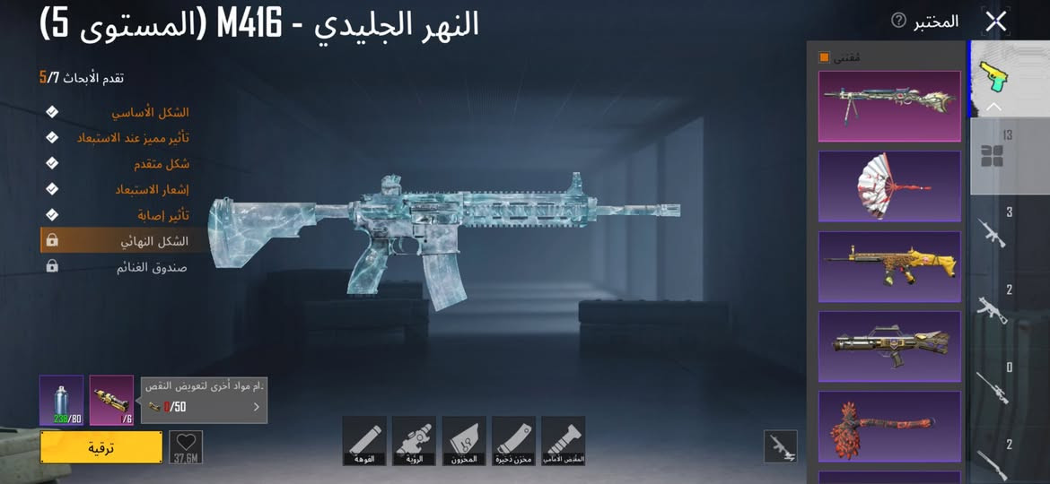 حساب قديم ونادر للمراوس او بيع شعندك نزل امفور الثلجي ضرر


**إذا كنت صاحب هذا الإعلان وتريد حذفه لأي سبب، رجاءا أرسل رسالة إلى الدعم الفني**