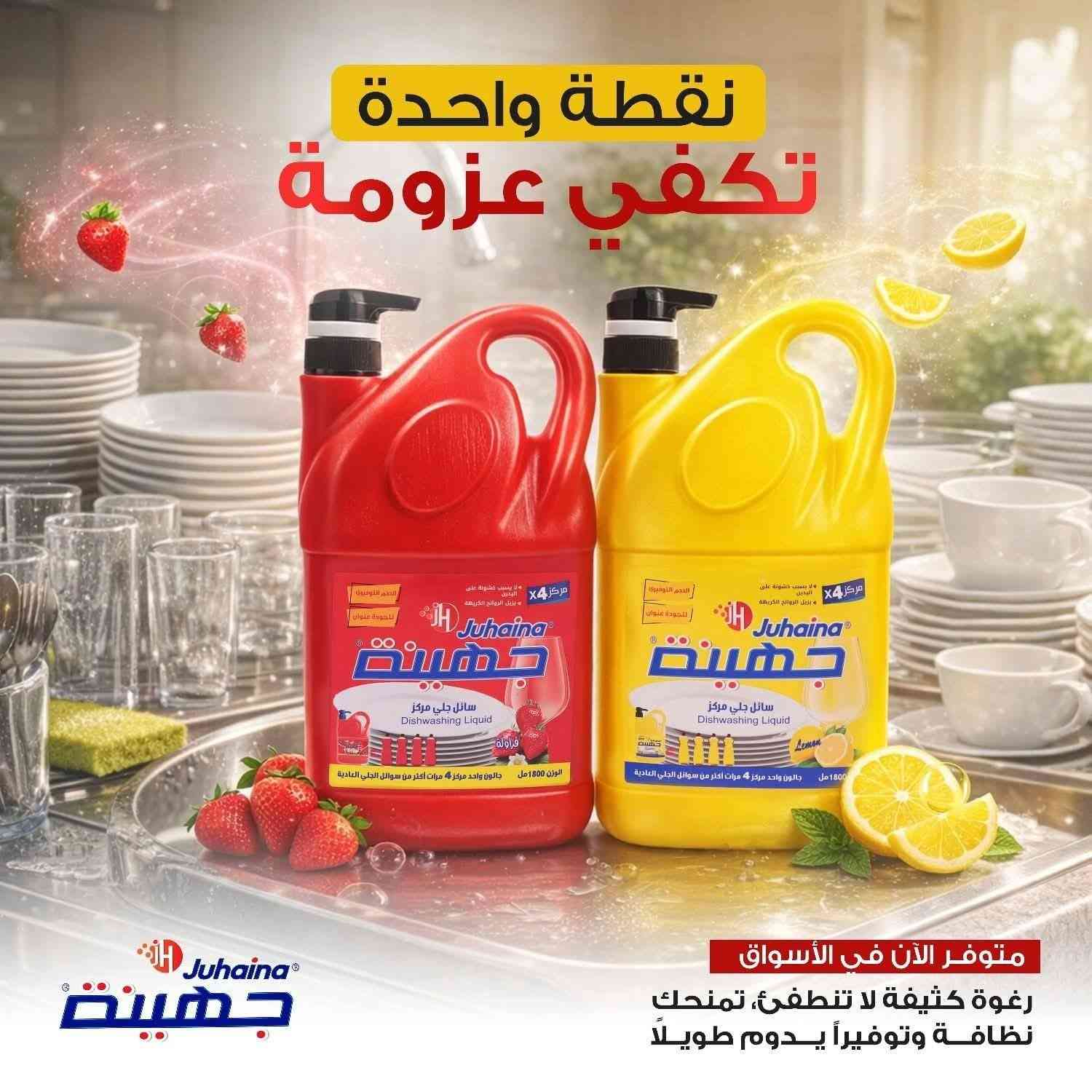 #جهينة_العراق😍


**إذا كنت صاحب هذا الإعلان وتريد حذفه لأي سبب، رجاءا أرسل رسالة إلى الدعم الفني**