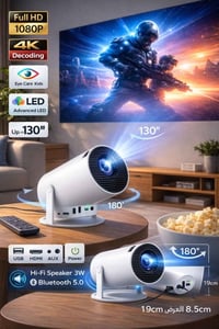 بروجكتور Full HD • دعم 4K • شاشة ١٣٠ إنش