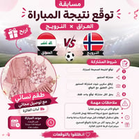 ازياء الملكة • ملابس نسائية • موضة