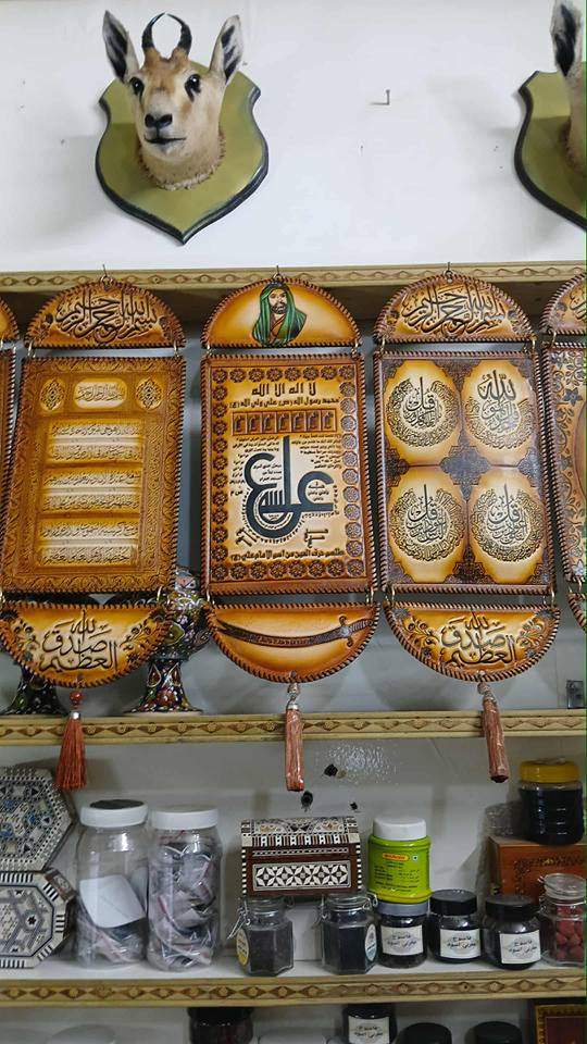 اللهم صل على محمد وآل محمد لوحه جلد طبيعي اصلي 
 مخطوطة بآيات قرانيه لصد للعين والحسد 

للحجز والاستفسار خاص او الإتصال على الواتساب ***********اخوكم ابو حسن اليماني بغداد, العراق
