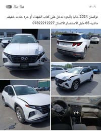 الاستفسار أكثر اتصل أو واتساب 07822212227