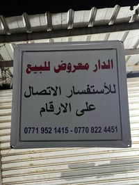 حي البريد • ملك صرف • ٣٠١م