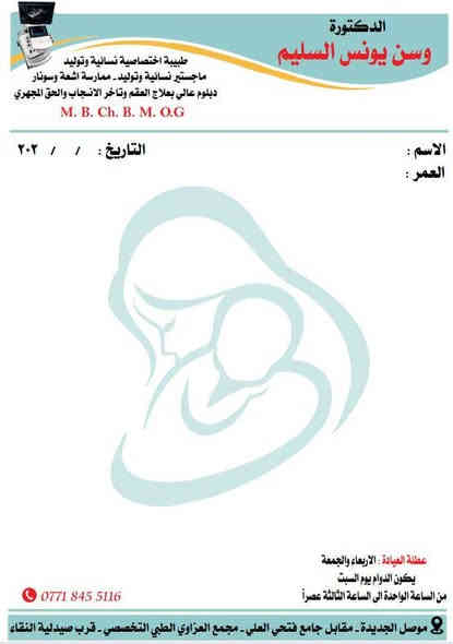 عرض خاص وناري 
راجيتة دكتور فقط ب
1500دينار الدفتر 
للاستفسار الاتصال على الرقم 
***********
عرض ناري تحطيم السعر 
@إشارة
