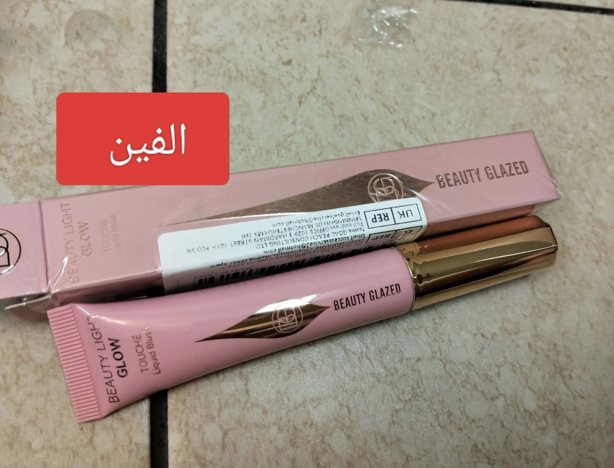 نواعم ومنزلي الأسعار والتفاصيل مع الصور


**إذا كنت صاحب هذا الإعلان وتريد حذفه لأي سبب، رجاءا أرسل رسالة إلى الدعم الفني**