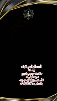 جديد • ملابس • السبت