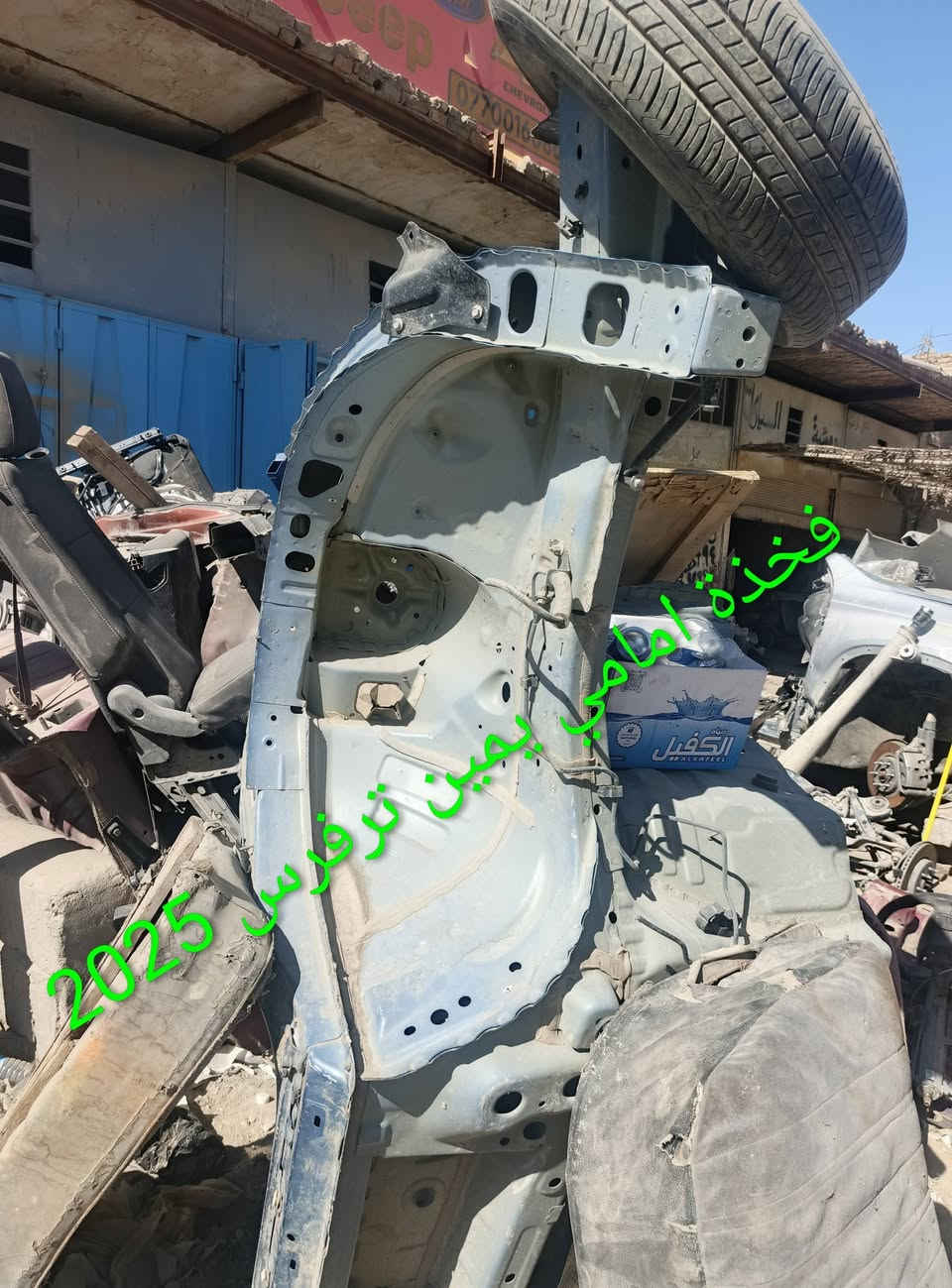 ترفرس 25
كربلاء - الحي الصناعي - ساحة التفحيط .تحت برج الاتصالا
*********** واتساب 
*********** واتساب 
توصيل لكل العراق
