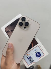 ايفون ١٦ برو ماكس • ٢٥٦ • بطارية ٩٩