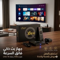 تيفي بوكس • 4K • اندرويد 12