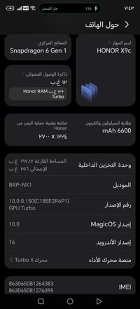 هونر X9c • ٢٥٦ • بطارية ٦٠٠٠