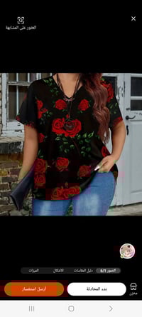 ملابس نسائية • شي ان • أسعار مناسبة