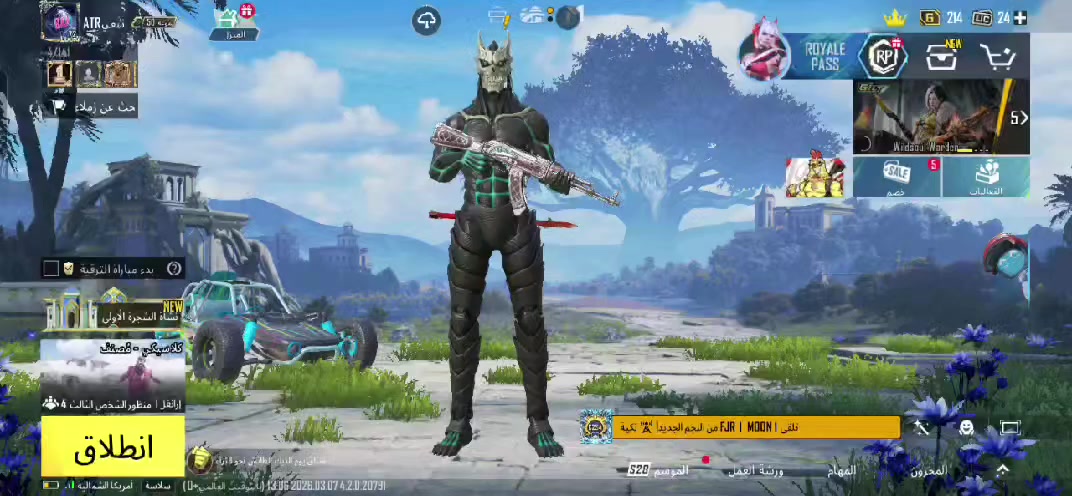 حساب بوبجي للبيع عداد

لبسات 47 +عداد الخوذ10

عداد جنط4 عداد السيارت1

عداد الركصات35 عداد طيارت1

عداد اسلحه 75 عداد اسلحه تطور 5 عداد هشتاكات 12 
مستوه حساب 61
مستوه تطوير49
اجمالي الشعبيه59 الف مستوه3
مجموع الكرم 5 الف  مستون12

امفور ثلجي لفل2

ايكي لفل1

شدكن لفل1

كار لفل1

بيع وجه وجه و تحويل ماستر

مكاني بغداد وكربلاء

حساب بي اهوي موصفات مامكتوبه 

التفاصيل كامله دخل الفيدو سعر30قفل


**إذا كنت صاحب هذا الإعلان وتريد حذفه لأي سبب، رجاءا أرسل رسالة إلى الدعم الفني**