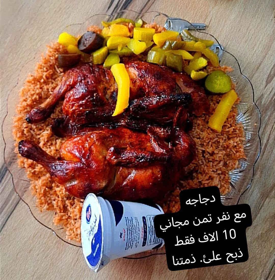 الحجز مفتوح واتساب ***********
