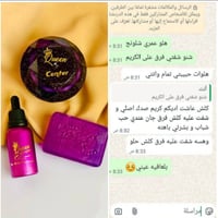 كوين سنتر • بكج العناية • سيروم فيتامين سي