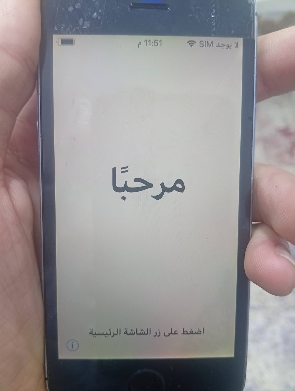 ايفون 5s قافل ايكلود سعر 10عنوان بصره


**إذا كنت صاحب هذا الإعلان وتريد حذفه لأي سبب، رجاءا أرسل رسالة إلى الدعم الفني**
