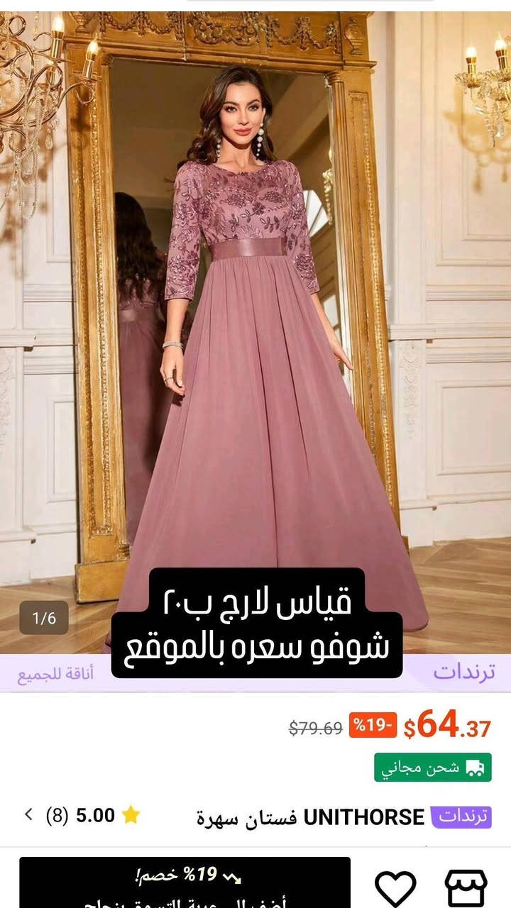 جميع القطع متوفره جديد مامستخدم


**إذا كنت صاحب هذا الإعلان وتريد حذفه لأي سبب، رجاءا أرسل رسالة إلى الدعم الفني**