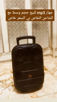 جهاز MP3 • صوت عالي • بلوتوث