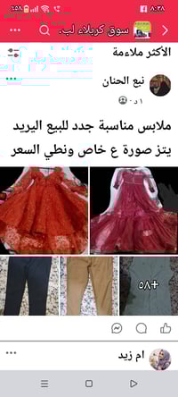 تصفية • جدد • ملابس