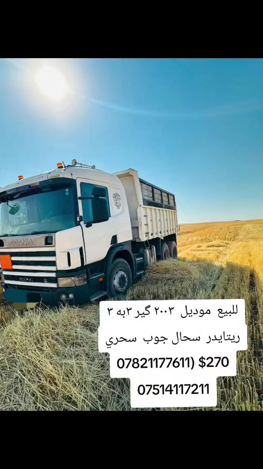 


**إذا كنت صاحب هذا الإعلان وتريد حذفه لأي سبب، رجاءا أرسل رسالة إلى الدعم الفني**