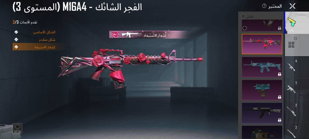 السلام عليكم،اخوان هذا الحساب للبيع بسعر (130,000 د.ع)وفي مجال ممتاز.والمكان في بغداد منطقة البياع او اليرموك او باب المعظم، ولمعرفه تفاصيل اكثر تفضل على الخاص.


**إذا كنت صاحب هذا الإعلان وتريد حذفه لأي سبب، رجاءا أرسل رسالة إلى الدعم الفني**