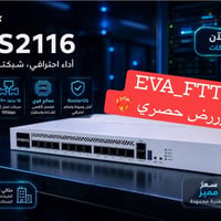 مايكروتك CRS2116 • ١٦ منفذ جيجابت • راك 1U