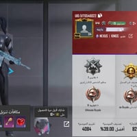 حساب ببجي للبيع سعر400 رقمي 07712375458 رقمي ثاني07861886092 مستوه الح...