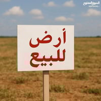 قطعة زراعي • ٣٠٠ركن • حي المنتضر