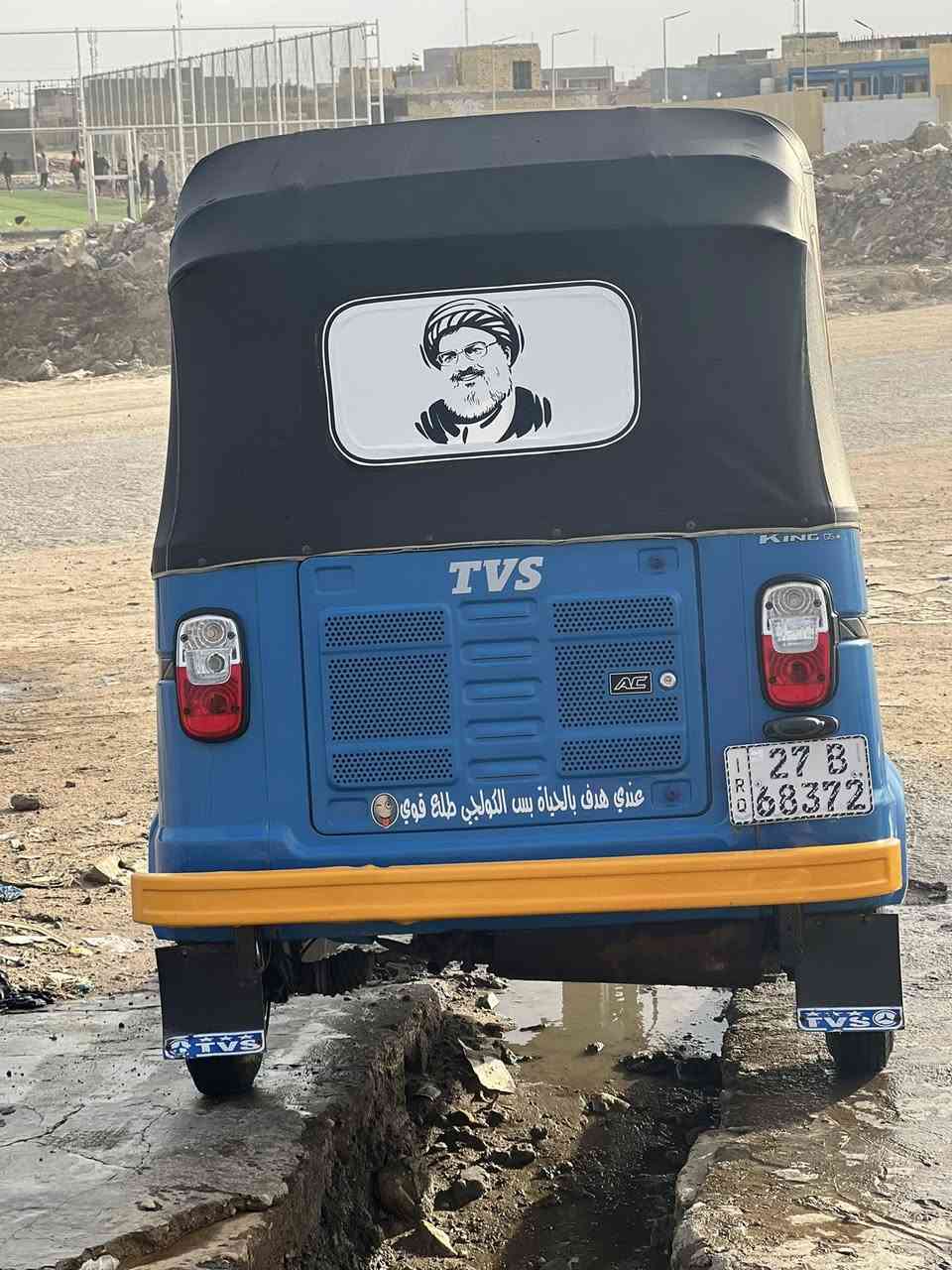 السلام عليكم تكتك TVS موديل 22 شهر 11 كفاله عامه كفاله عامه مرقم بسمي المكان ناصريه قضاء الغراف الهاتف ***********
السعر 8 و100 وبيها مجال
