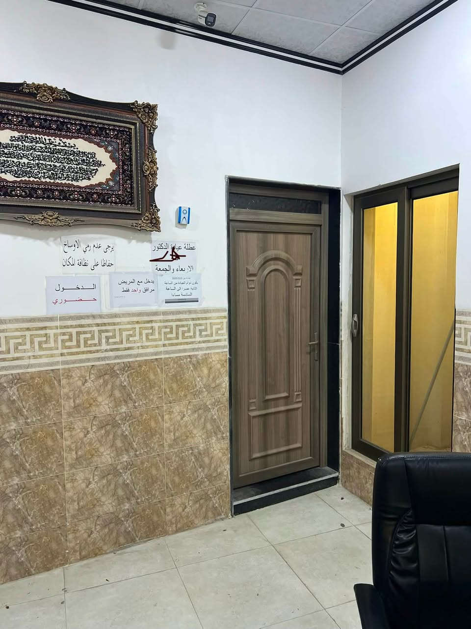 مجمع للايجار تجاري  ⬇️⬇️

يصلح عيادات طبية او مكاتب هندسية او شركة 🏢🏢

مساحة ٢٠٠ متر  بناء حديث 🏛️🏛️ 

حي الحدباء سايدين شقق الحدباء 🏢🏢

للاستفسار *********** /***********☎️

مكتب الكوفة
