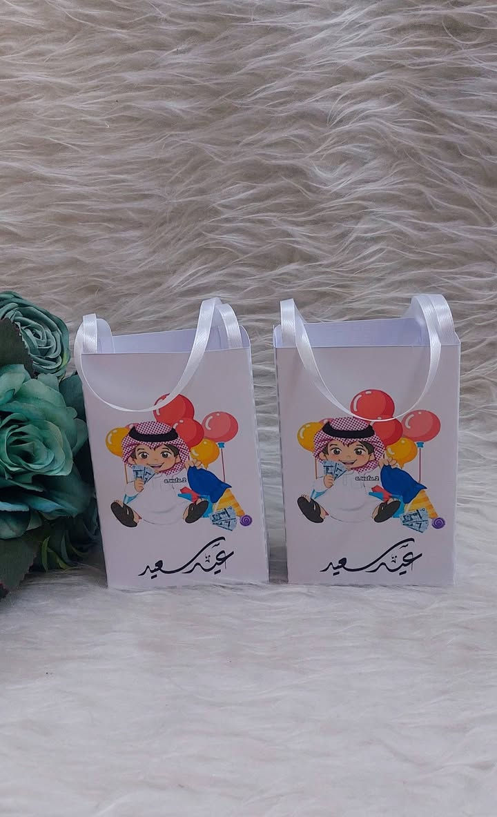 إجعلو مناسباتكم مميزة بتوزيعات من مَتجري 
توفرت توزيعات العيد 
ومتوفر توزيعات لكافة المناسبات للطلب مراسلة الصفحة


**إذا كنت صاحب هذا الإعلان وتريد حذفه لأي سبب، رجاءا أرسل رسالة إلى الدعم الفني**