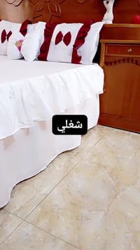 فرشات • توصيل مجاني • بغداد