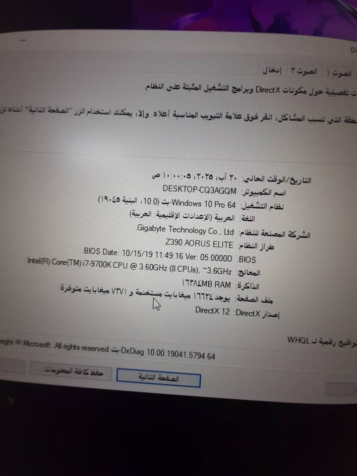 السلام عليكم
للبيع فقط كيس مواصفات بالصور

فول نظافه

قيم بما يرضي الله

***********
