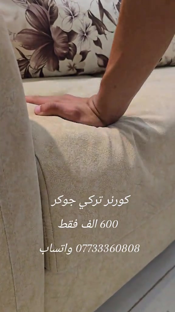 سارع الحجززز #انتيكا_عنوان_الجمال_والمصداقيه #انتيكا_للاثاث_المستورد #fyp #viral #اثاث_منزلي 


**إذا كنت صاحب هذا الإعلان وتريد حذفه لأي سبب، رجاءا أرسل رسالة إلى الدعم الفني**