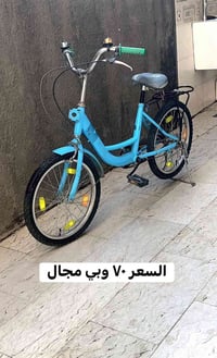 بايسكل بطة • ١٨ • سمائي