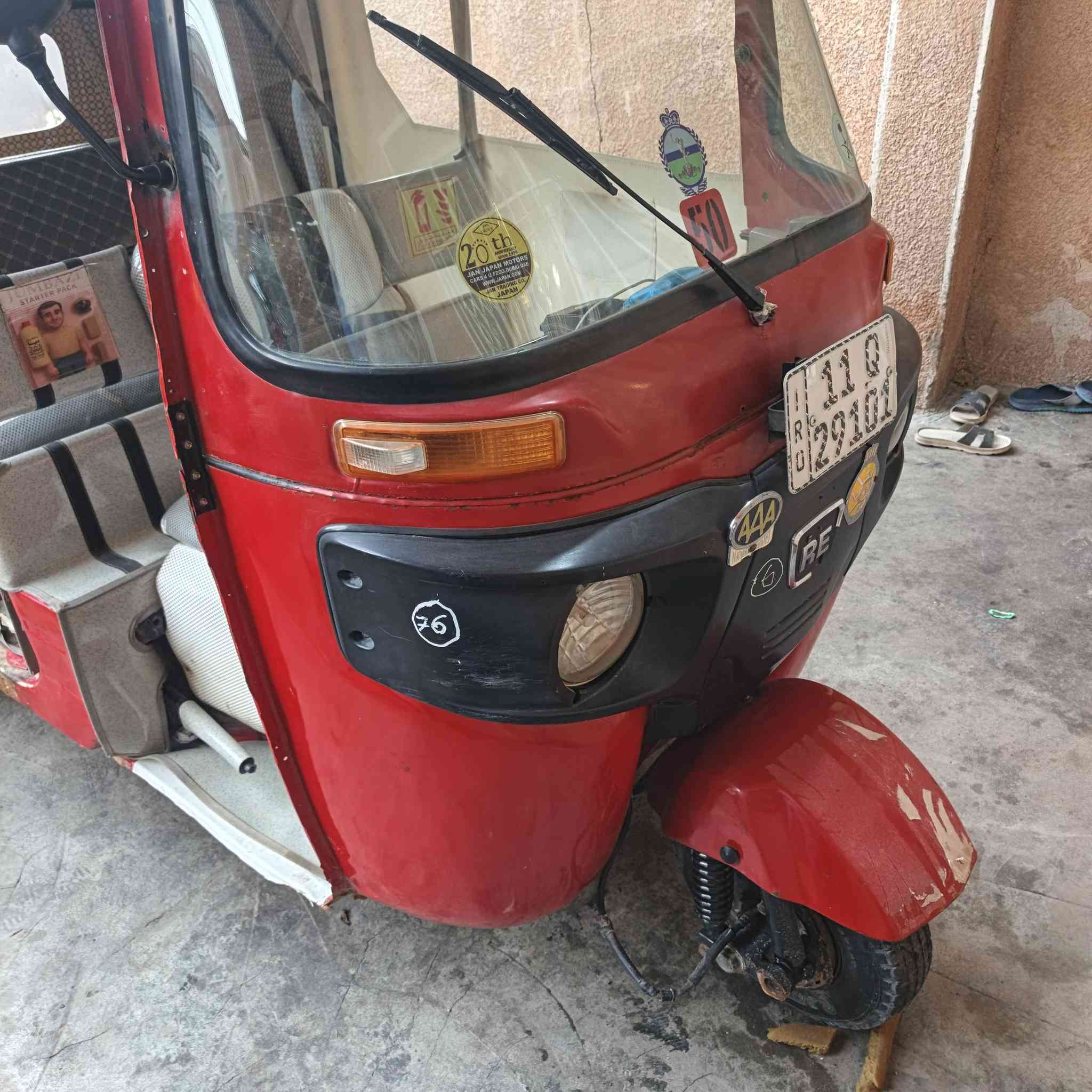 للبيع رقم إنكليزي2017 معمره تحويل ثاني يوم السعر 4 مليون مكاني الشعب شارع الصحه
