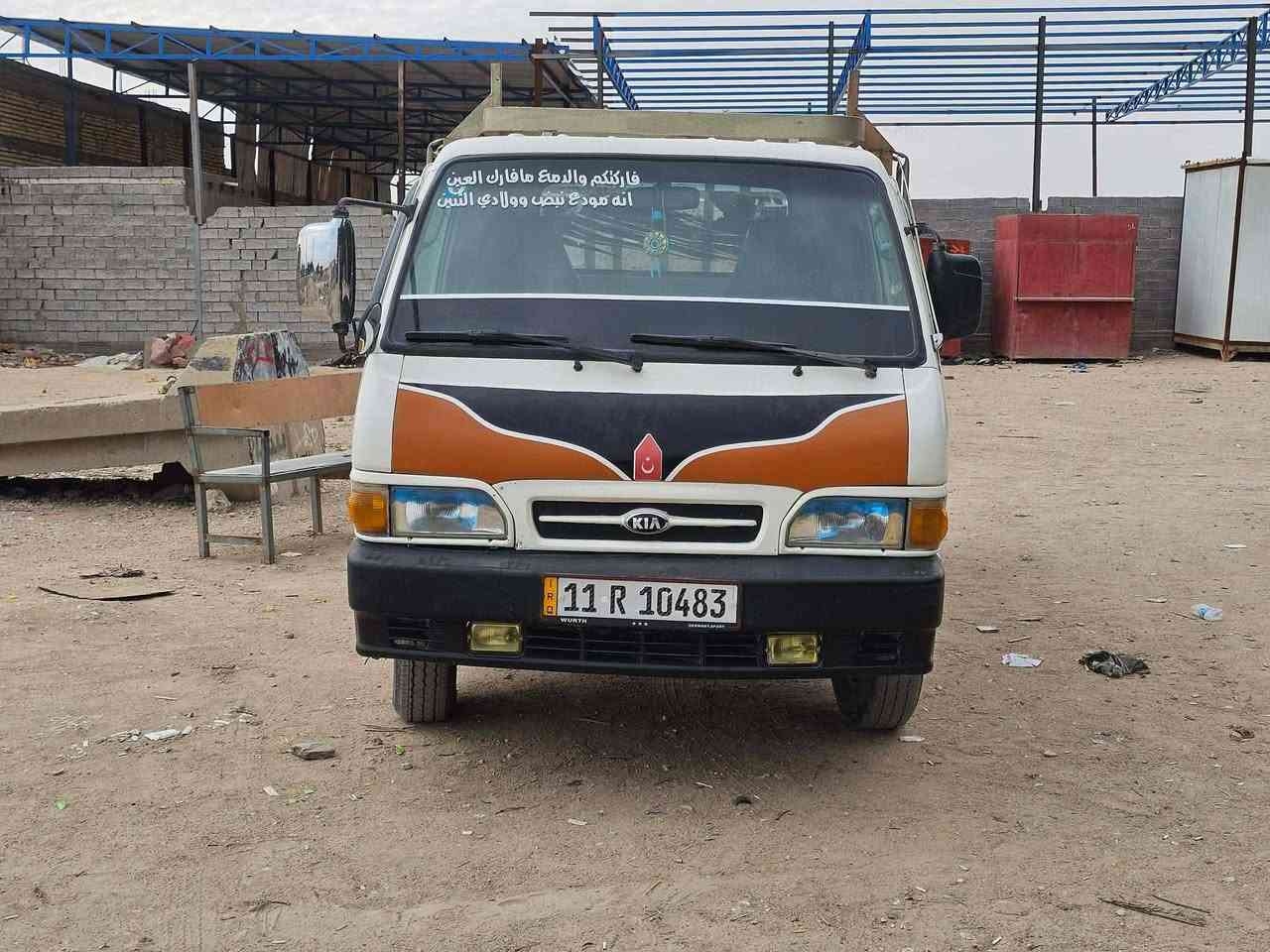 سلام عليكم كيه بنكو للبيع موديل 95 سياره جاهزه رقم نكليزي بسمي جاهزه مكينه وكير جديد تخم تاير صارلي سبوع شادهن شاصي مكفول السعر 57. وبيه مجال مكانها نجف
***********.... نجف ناحيت الرضويه
