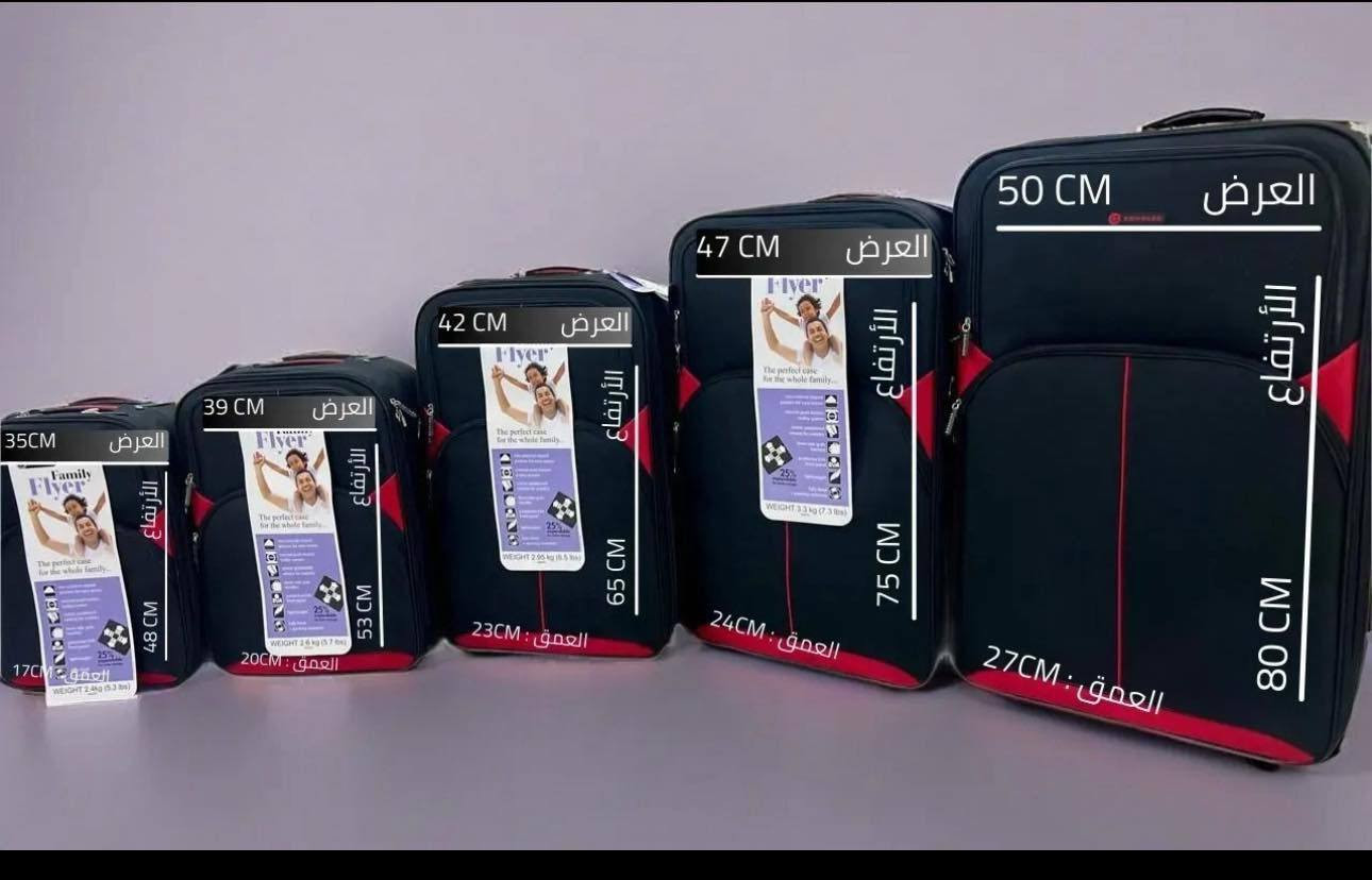 🔶 مرحباً زبائننا الكرام.
🔶 جديد الكنز للاحذيه والحقائب النسائيه
🔶 تم وصول حقائب سفر درجه اولى. ماركات عالميه
🔶 تنباع سيت وتنباع مفرد وكل حقيبه له سعر حسب الحجم.
🔶العنوان الانبار هيت مجمع نونه مقابل البلديه الجديده مباشر وللاستفسار *********** لدينا خدمة توصيل داخل هيت وجميع المحافظات

@أبرز المعجبين
