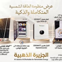 عروض • تقسيط • النجف الاشرف