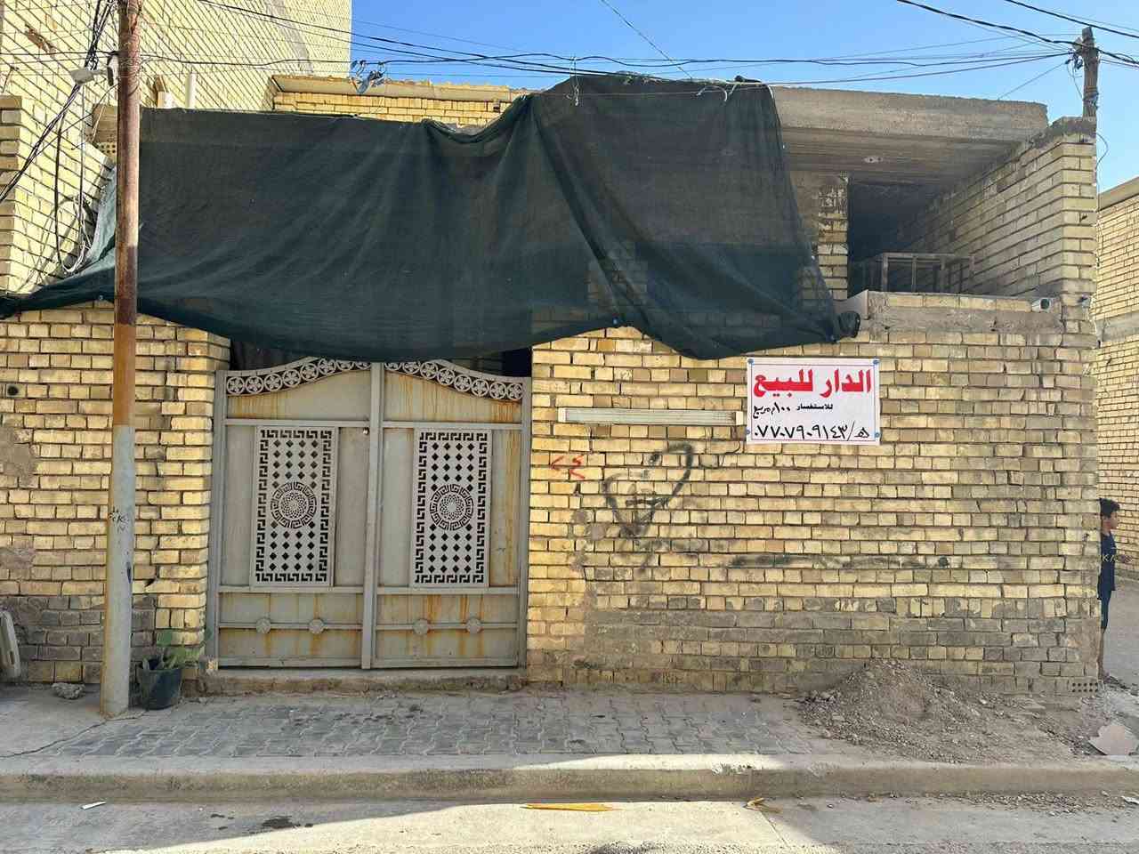 السلام عليكم الدار للبيع ركن 100 متر مربع منطقه حي السلام زراعي  مقابل حي التراث  ضياء الحلفي مجاور المستشفى الجديد للاستفسار ***********
